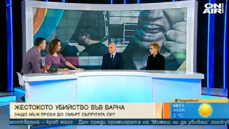 Снимка: Кадър Bulgaria ON AIR