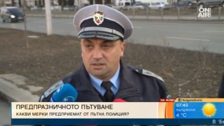 Снимка: Bulgaria ON AIR