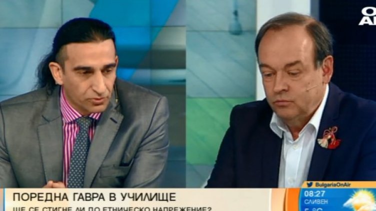 Снимка: Bulgaria ON AIR