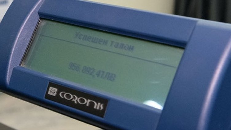 Снимка: Еврофутбол
Снимка: Еврофутбол