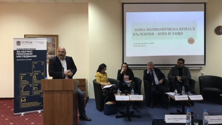 Снимка: ВУЗФ