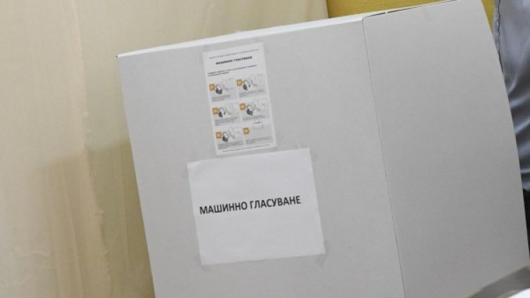 Снимка: Архив, Булфото