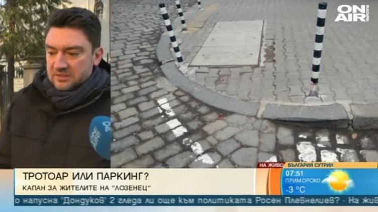 Разбита настилка, кал... Тротоар &ndash; за пешеходци или коли? 