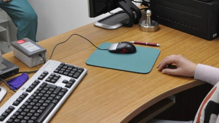 Снимка: Булфото, архив