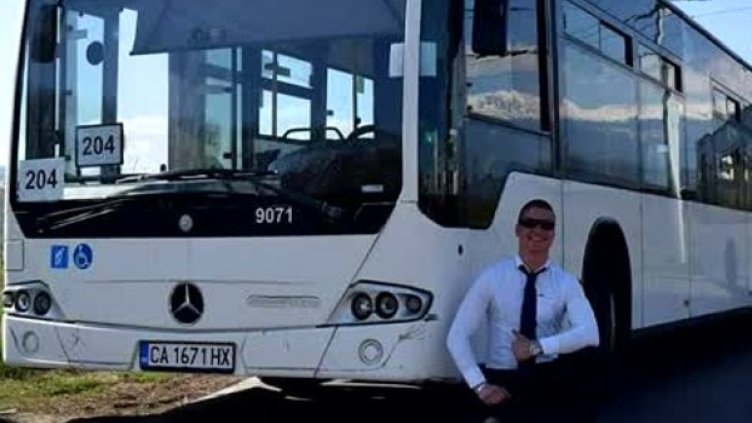 Снимка: Bulgaria ON AIR