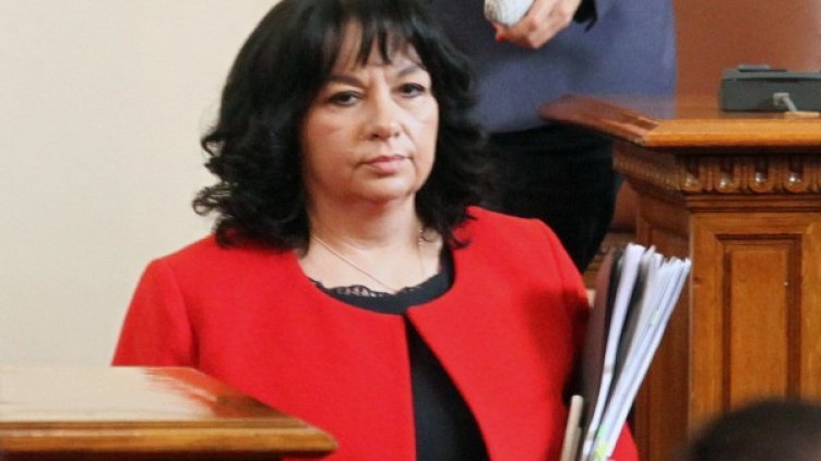 Снимка: БТА, архив