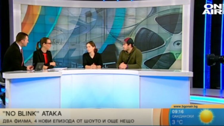 Снимка: Bulgaria ON AIR