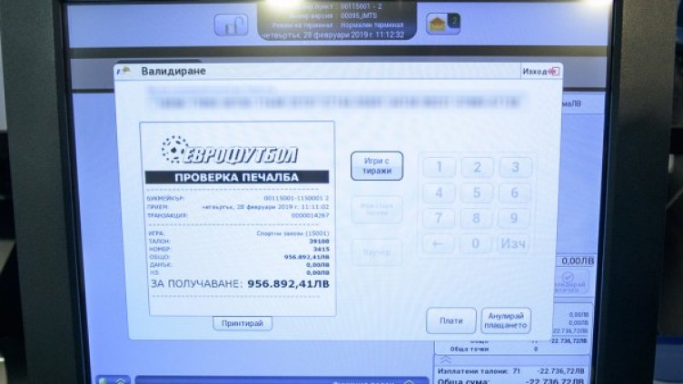 Големият победител, спечелил близо 1 млн.лева: "Това е една сбъдната мечта"