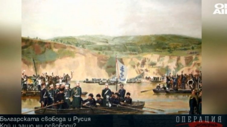 Снимка: Bulgaria ON AIR