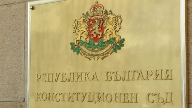 Снимка: архив "Булфото"