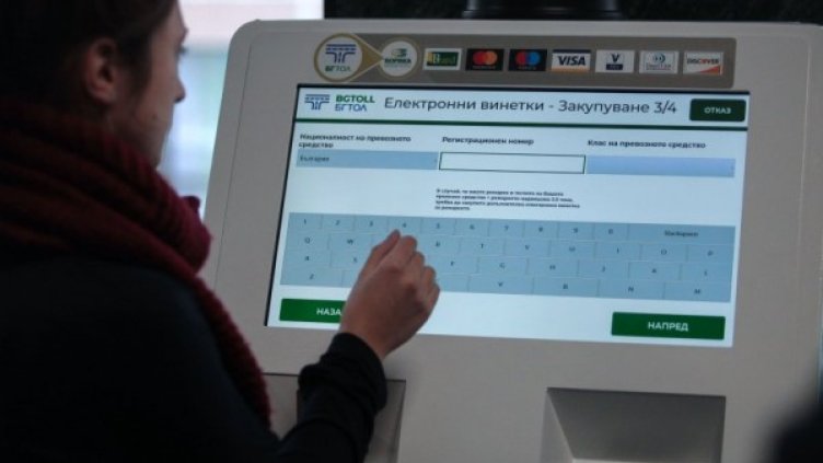 Снимка: Димитър Кьосемарлиев, Dnes.bg