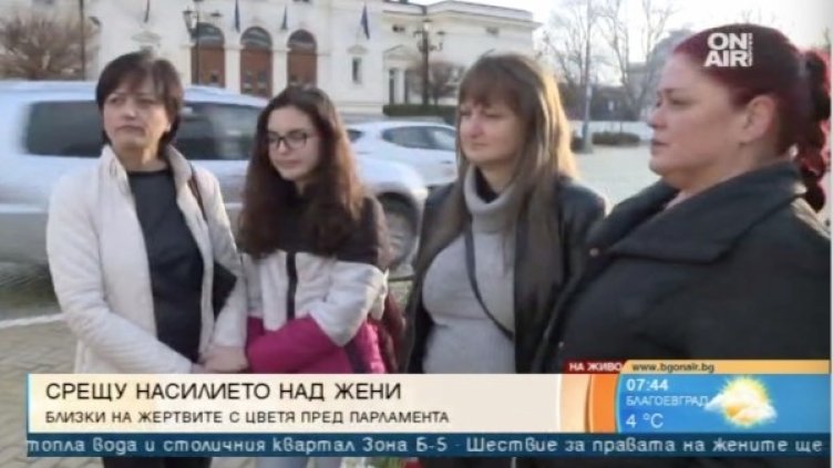 Снимка: Bulgaria ON AIR