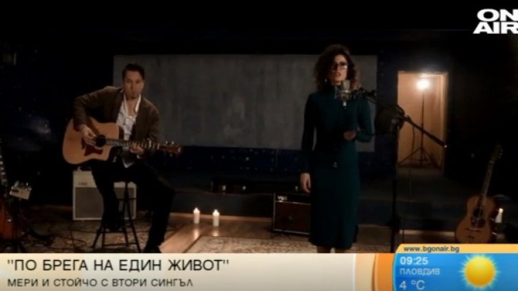 Снимка: Bulgaria ON AIR