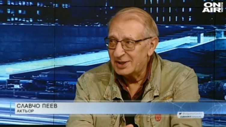 Кадър: Bulgaria ON AIR