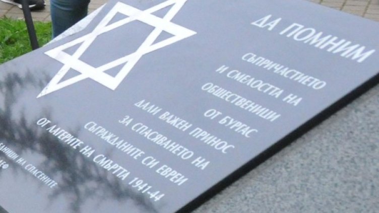 Снимка: Булфото, архив