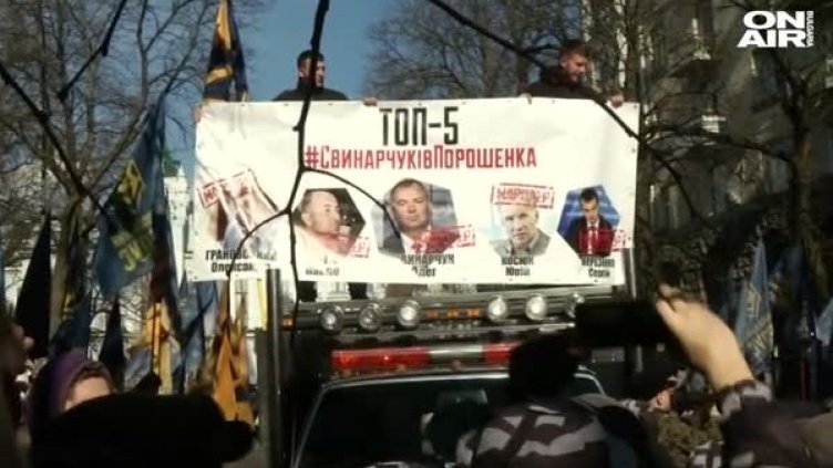 Париж, Киев, Каракас &ndash; горещите точки на масови протести