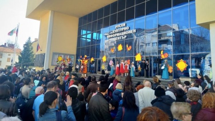 Българи и руснаци празнуваха Сирни заговезни - Масленица в София