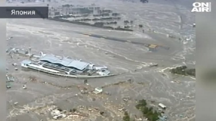 Снимка: bgonair.bg