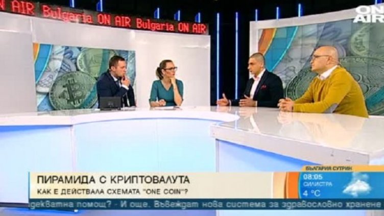 Снимка: Кадър Bulgaria ON AIR