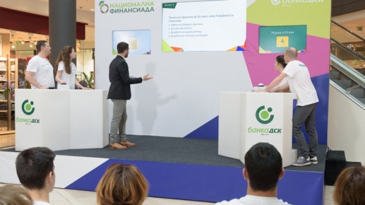 Отбор Da Vinci от София е големият победител в "Национална финансиада"