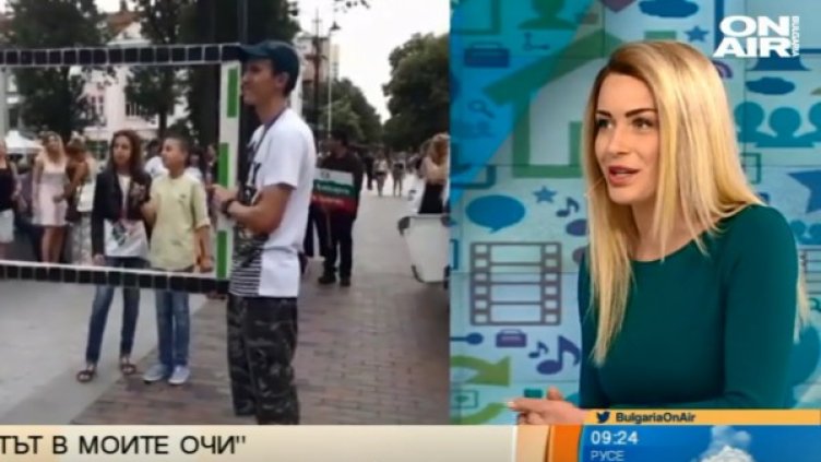 Снимка: Bulgaria ON AIR