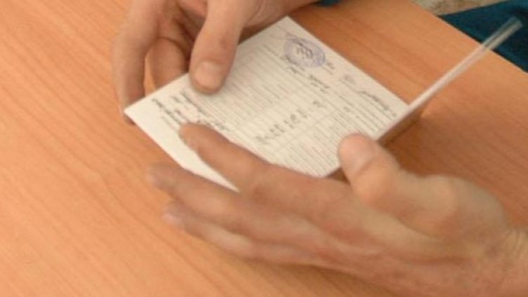 Архив: Булфото