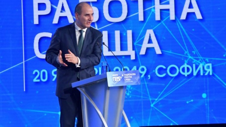 Снимка: архив "Булфото"