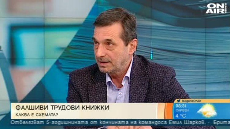 Раждаме се с НОИ, умираме с НОИ... Идва ли време за реформа?