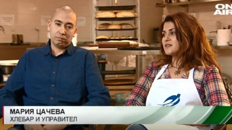 Снимка: Bulgaria ON AIR