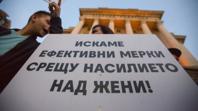 Шествието на 8 март против насилието. Снимка: Димитър Кьосемарлиев, Dnes.bg