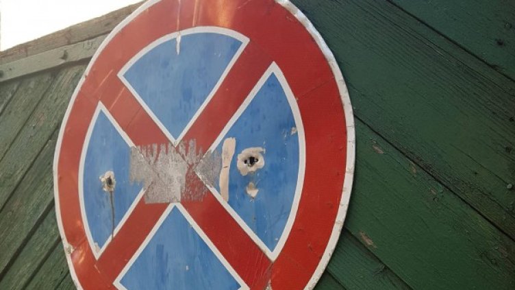 Снимка: BulFoto