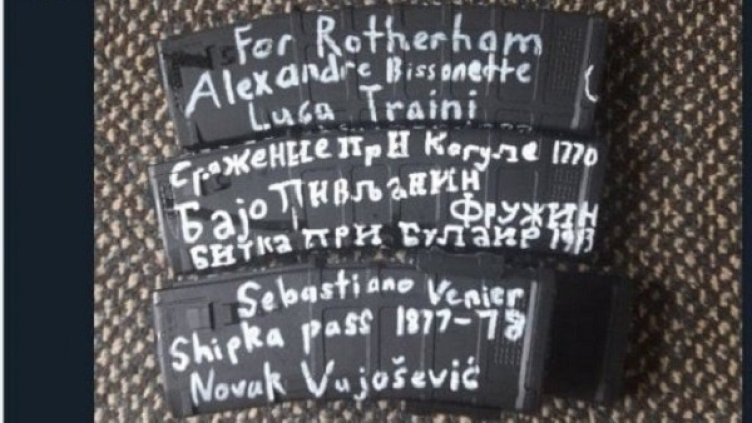 Снимка: Reuters