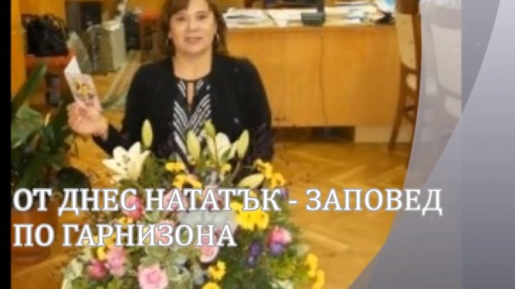 Снимка: YouTube