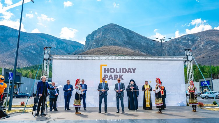 HOLIDAY PARK Враца отвори врати