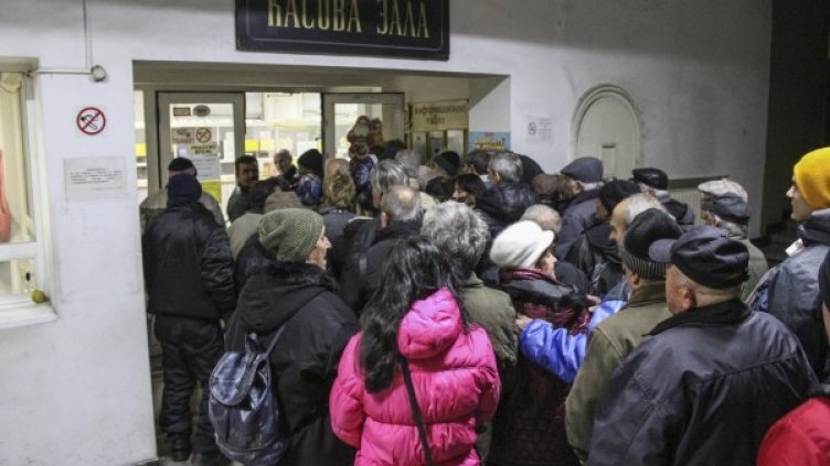 Снимка: архив, Булфото