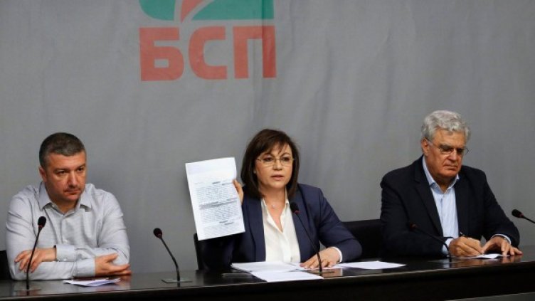 Снимка: Пресцентър на БСП