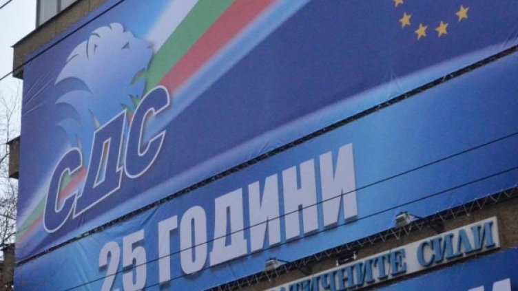 Снимка: Булфото, архив