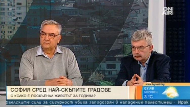 Животът в София поскъпва. Специалисти: Нормално, заплатите са високи