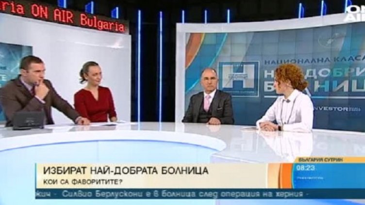 Снимка: Кадър Bulgaria ON AIR