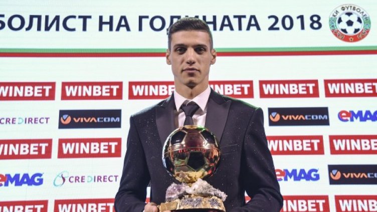 Снимка: Булфото