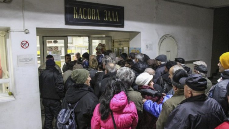 Снимка: архив "Булфото"