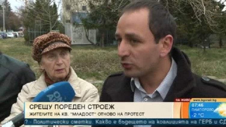 Снимка: Кадър Bulgaria ON AIR