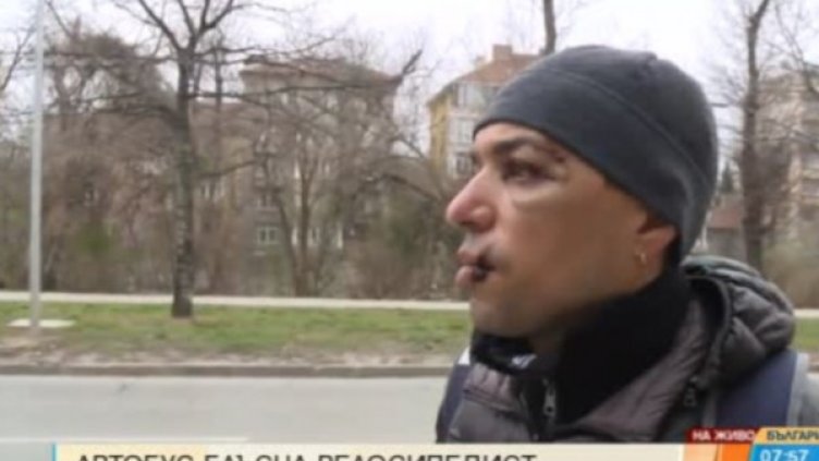 Снимка: Bulgaria ON AIR