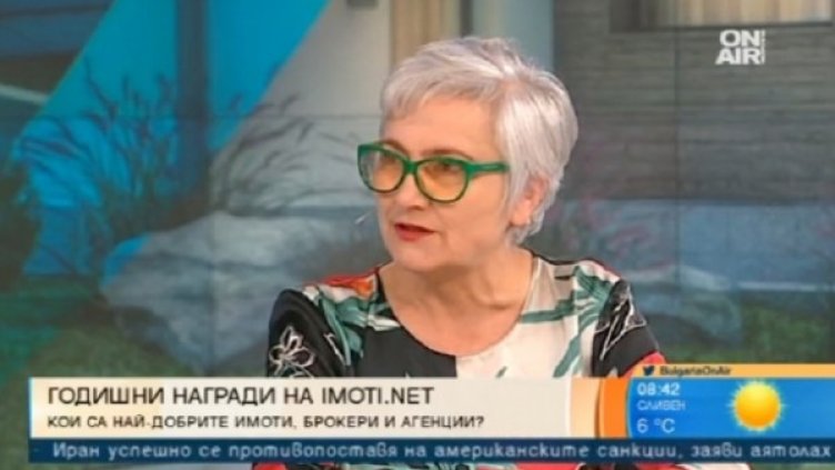 Снимка: Кадър Bulgaria ON AIR