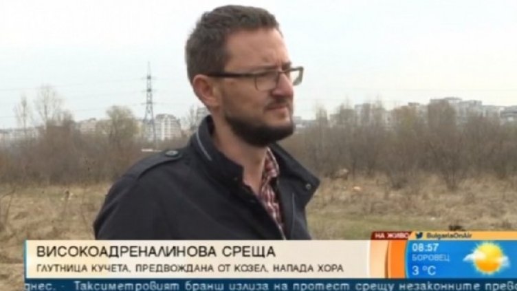 Снимка: Bulgaria ON AIR