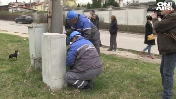 Изрядни платци, но... Близо 200 русенци останаха без ток