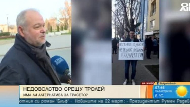 Снимка: Кадър Bulgaria ON AIR