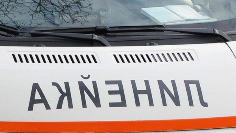 Снимка: Булфото, архив