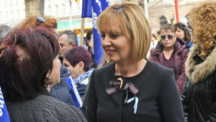 Снимка: Булфото, архив