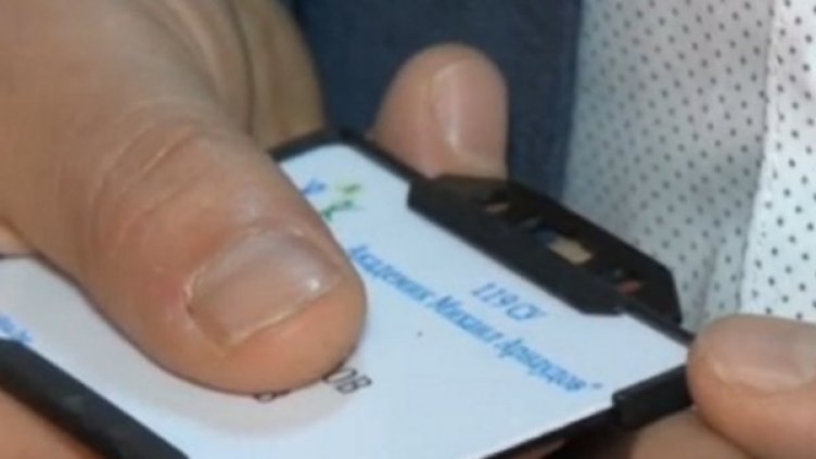 Снимка: БНТ